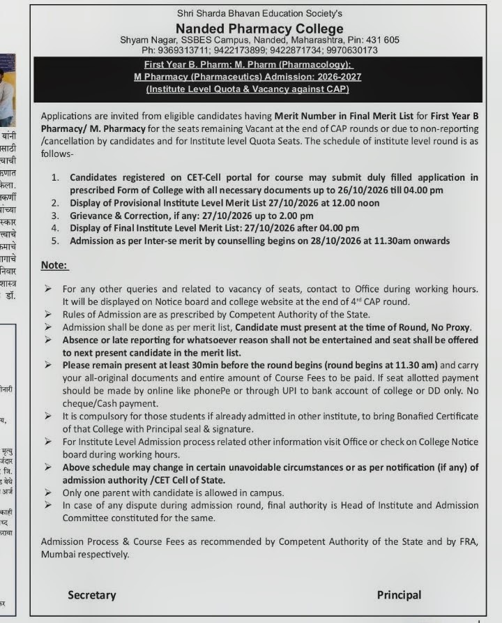 FY B Pharm and FY M Pharm Institute Level Admission Advertise 2026-27